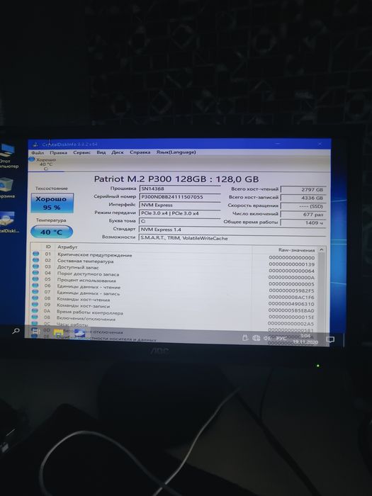 SSD NVME 128gb patriot