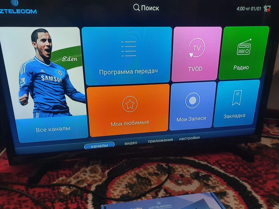 Iptv set top box приставка