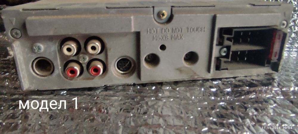 СД за кола по 20 лв.