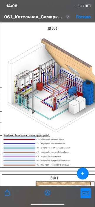 Santexnika Samarqand