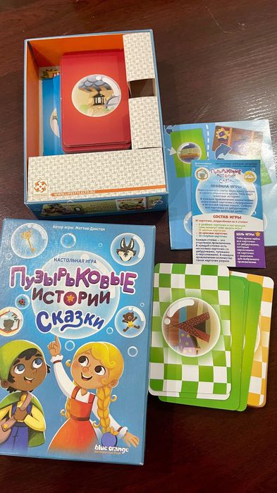 Настольные игры для детей и всей семьи