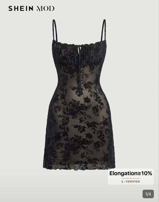 Черна дантелена къса рокля