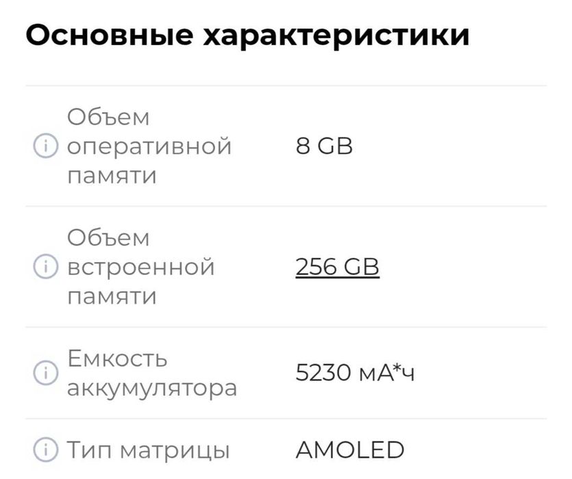 Смартфон Honor 400 Lite 8/256GB