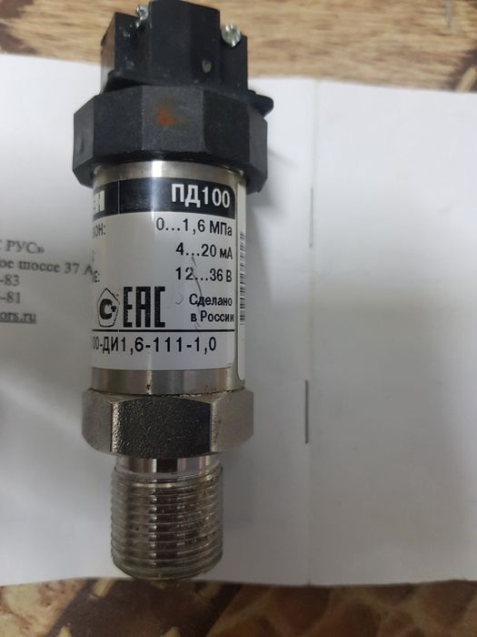 Блоки питания, реле, датчики