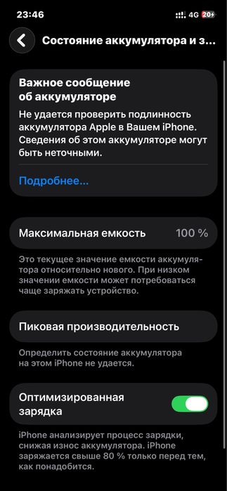 Iphone 12 pro 256GB