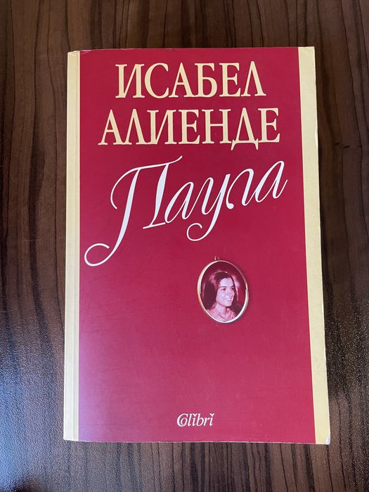 Книги / книга.