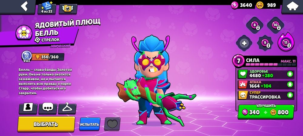 Обмен на аккаунт во фри фаер