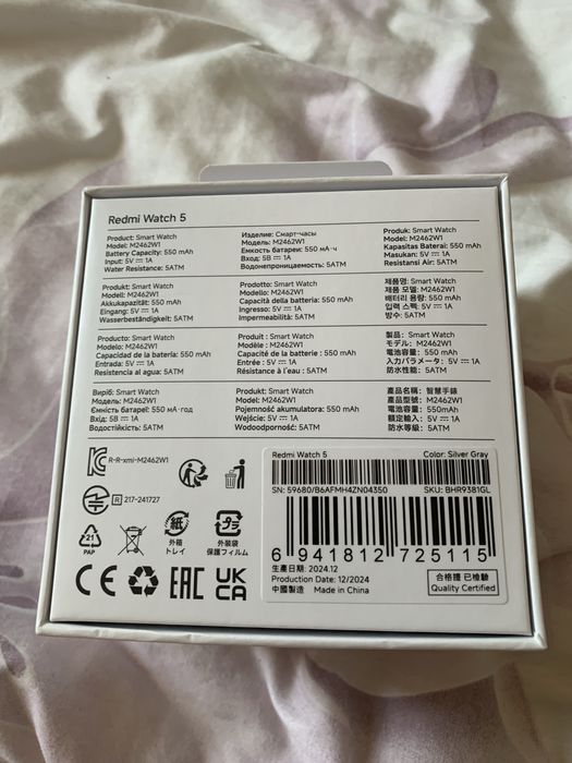 Vand Smartwatch Xiaomi Redmi Watch 5