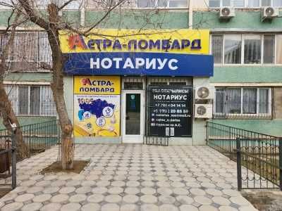 Сдается в аренду нежилое помещение 70 кв.м