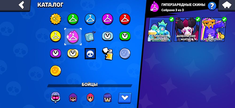 Акаунт бравл старс