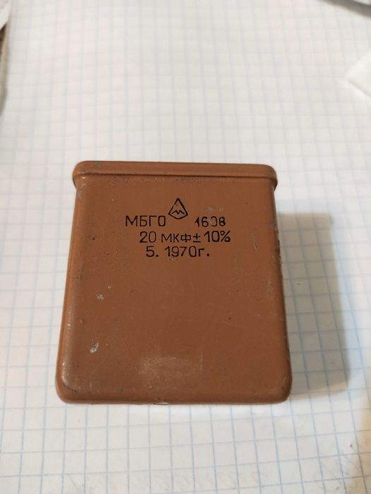 Конденсаторы советские