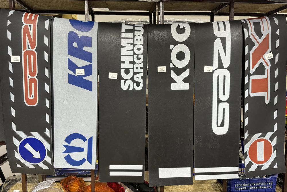 Брызговик ( метла ) на газель бизнес некст