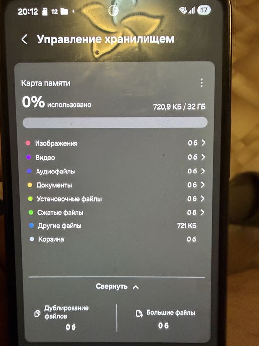 Micro SD микро сд карта на 32 гб