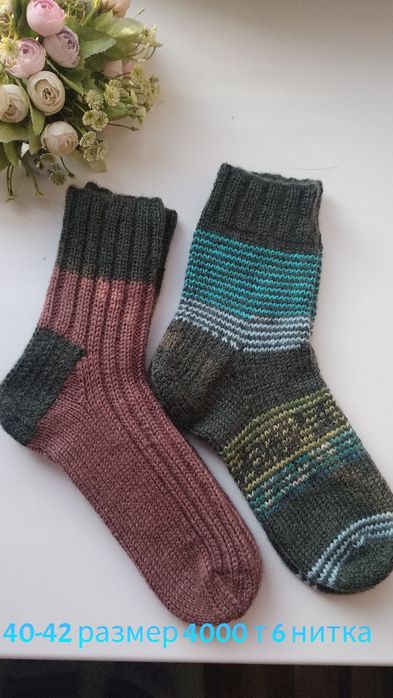 Носки теплые  в обувь и дома
