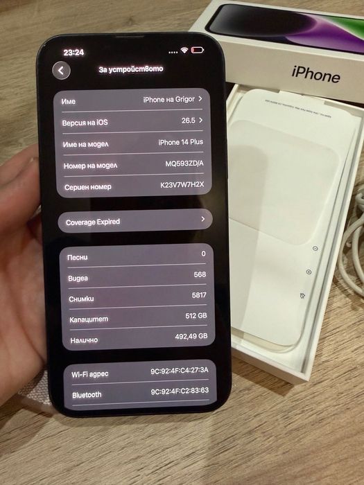 Iphone 14 plus 512gb