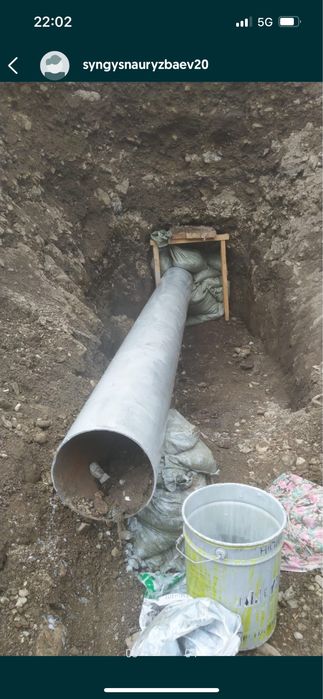 ГНБ Прокол под асфальтом