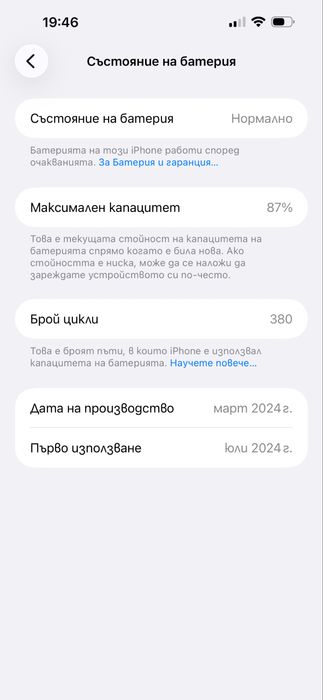 Iphone 15 plus безупречен