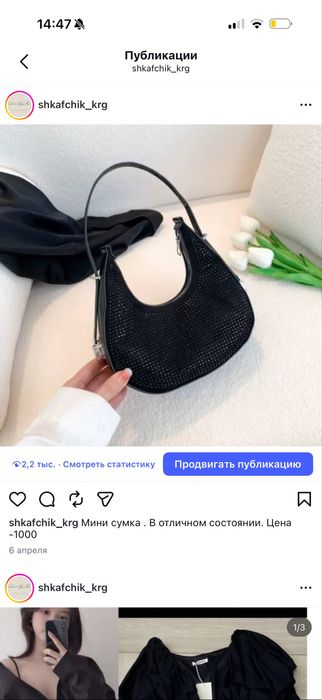 Сумки майкл корс