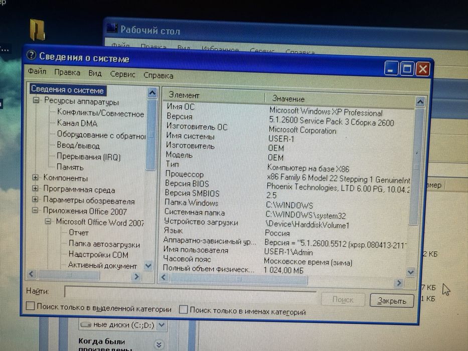 Продаётся компьютер