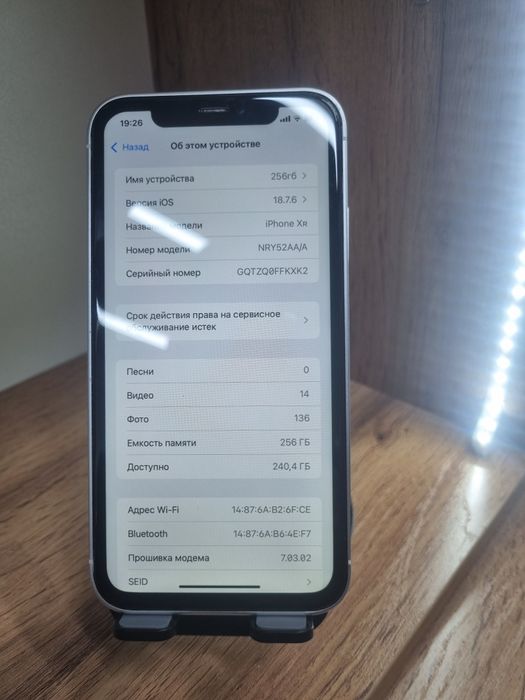Айфон Хр 256 гб 85% емкость