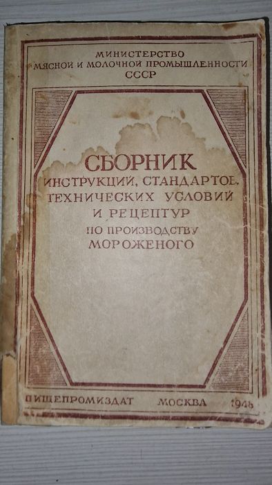 Мини комплект производства мороженого (батч-фрезер)