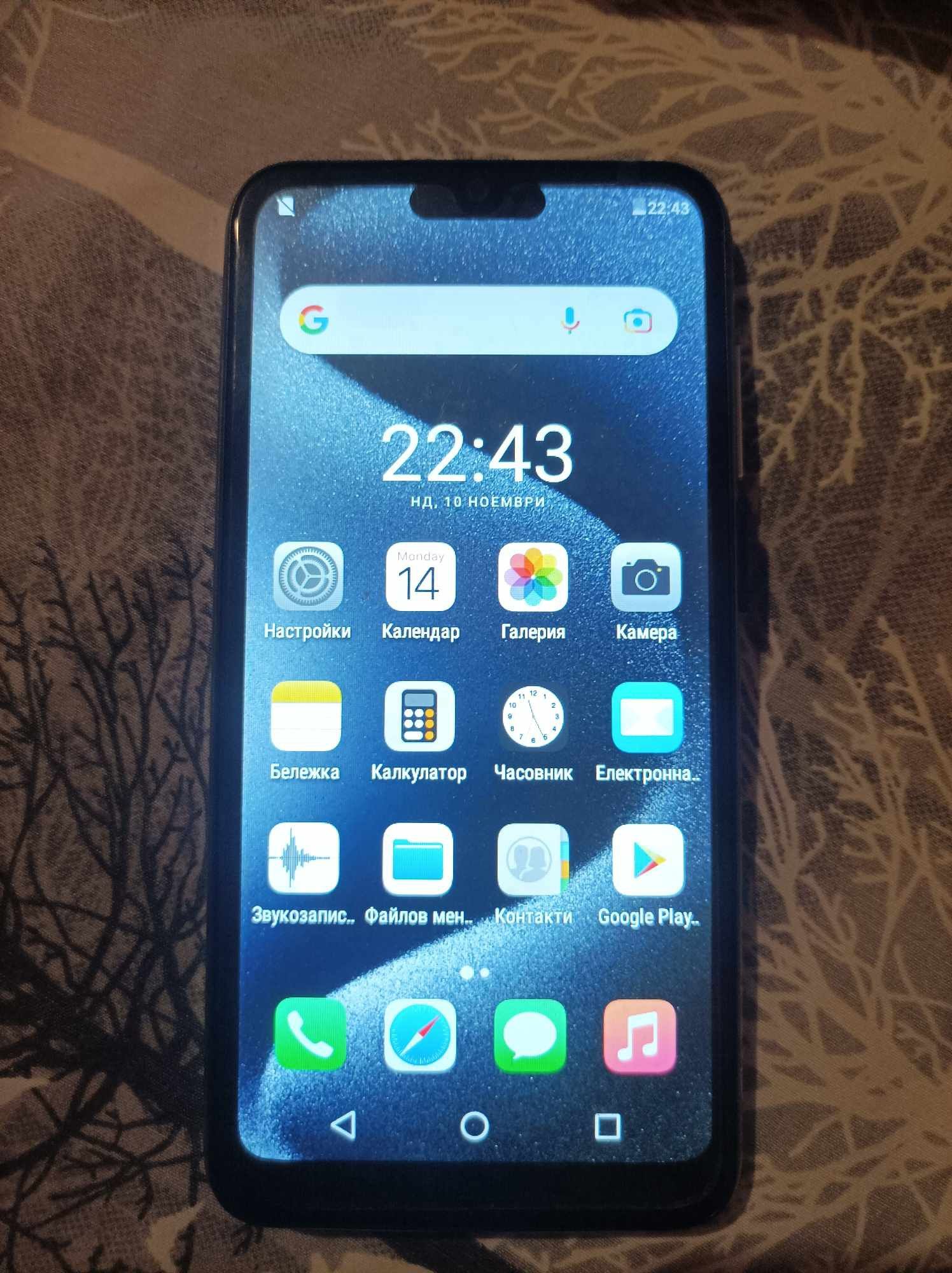 Телефон i15 pro max гр. Лом • OLX.bg