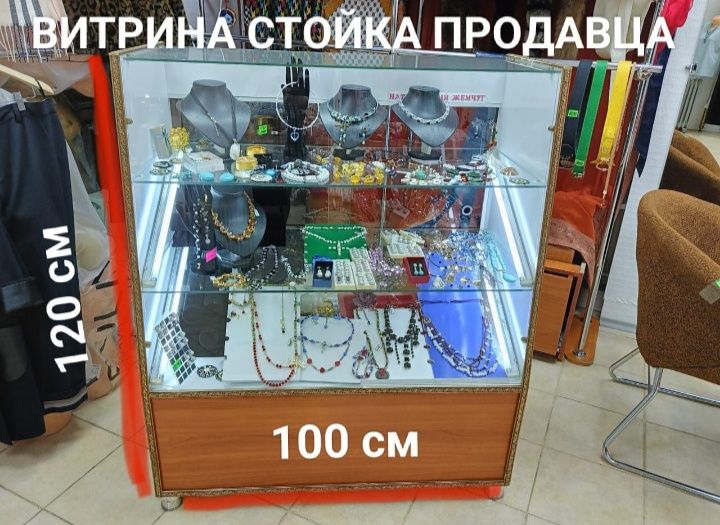 Витрины стеклянные