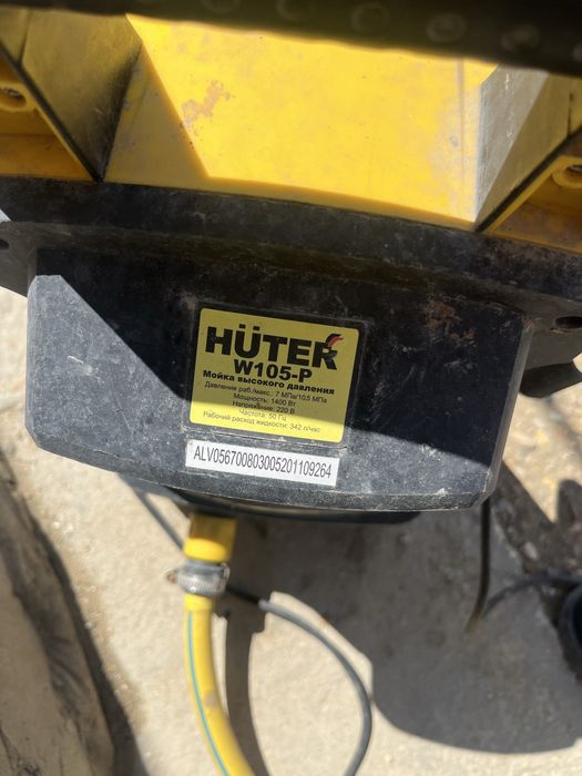 Автомойка высокого давление