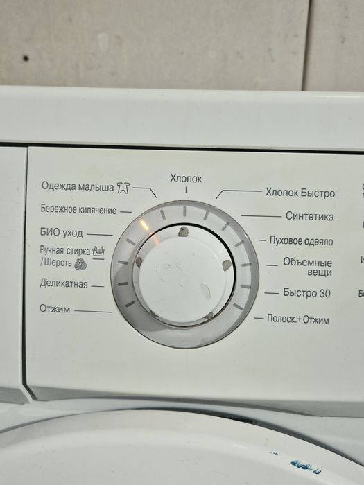 Продам стиральную машинку LG DD