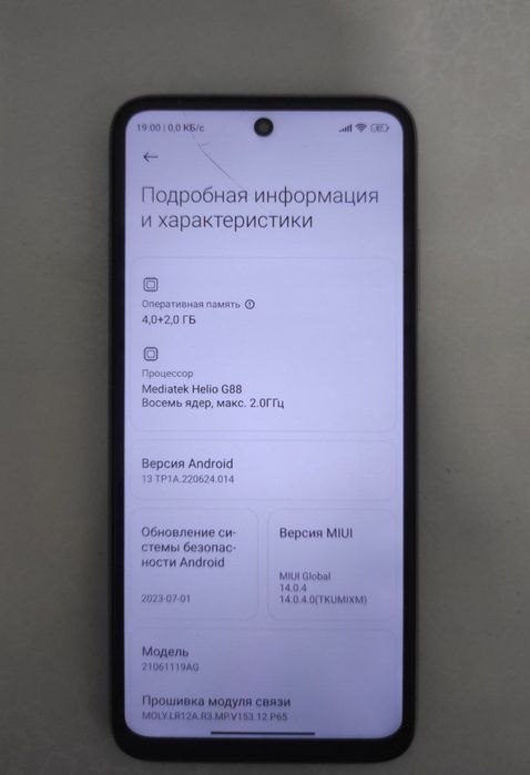 Redmi 10 4/128gb