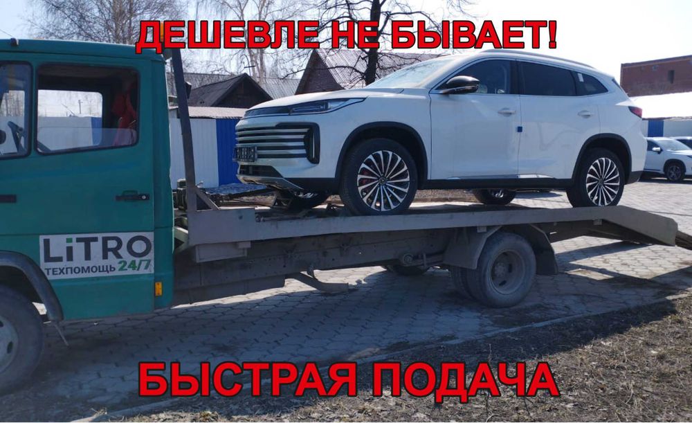Эвакуатор  на сдвижке ,экскаватор погрузчик 3в1, автовышка , ямобур