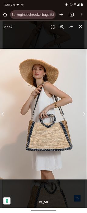 Дамска сламена чанта