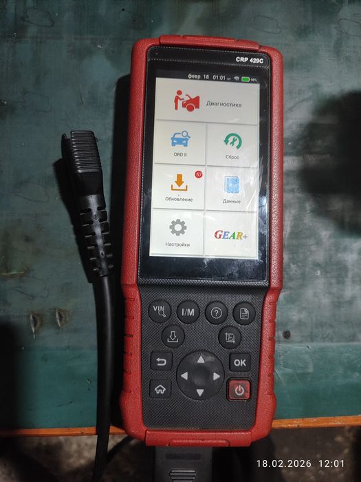 Авто сканер Launch CRP 429C