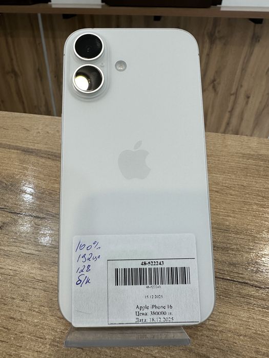 Iphone 16/0-0-24 Рассрочка