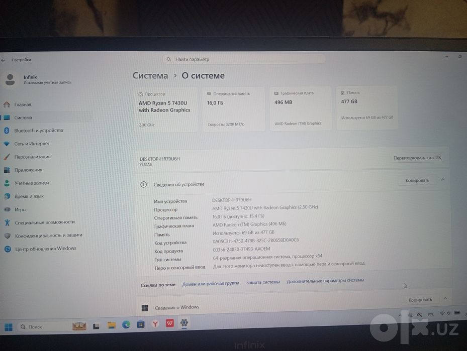 Срочно продам ноутбук