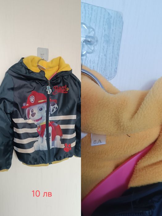 Детски якета за момчета