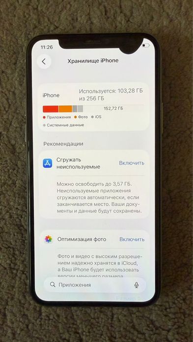 Айфон 11про 256гб