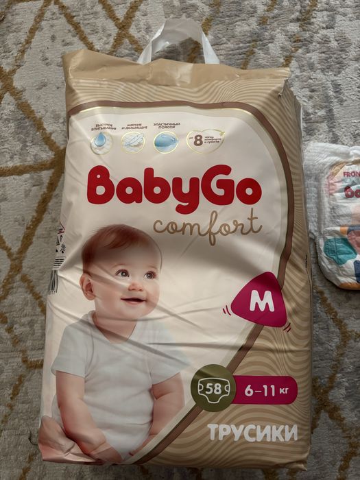 Трусики BabyGo 43 шт