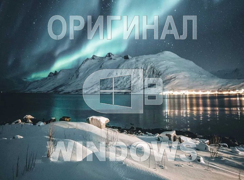 Windows 11 | 10 оригинал плюс программы office для Виндос