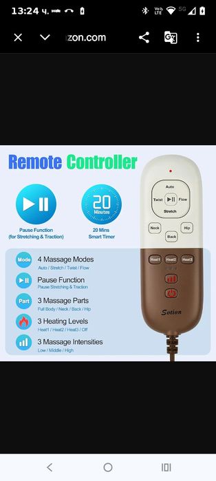 Масажна постелка за цяло тяло, 3D разтягане на тялото и лумбално издърпване, загряване на гърба