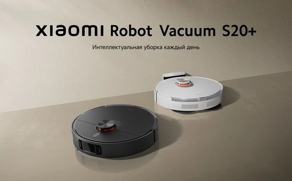 Робот-пылесос Xiaomi Robot Vacuum S20+ (Black) Ростест