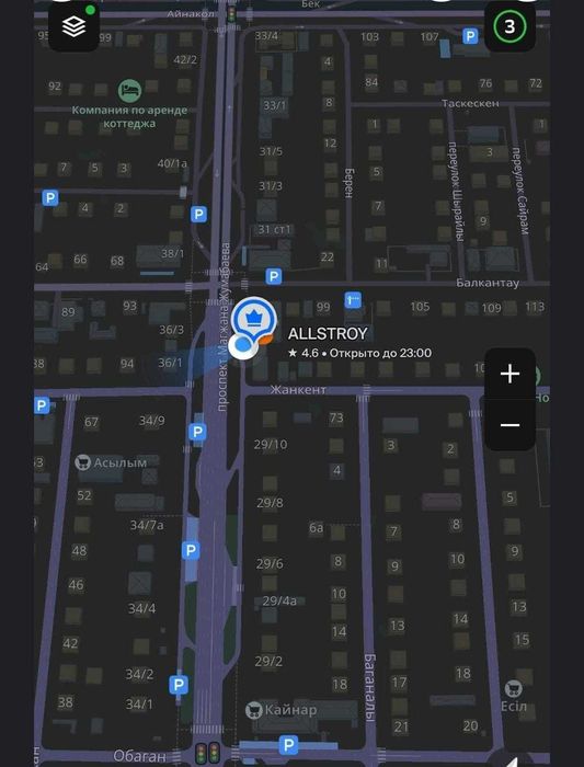 Форма для автомойщика! Дождевик! Открыты до 23:00! Доставка!