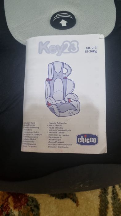 Детское автокресло