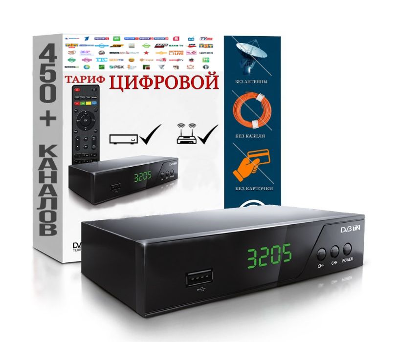 Платные каналы через СМАРТ БОКС