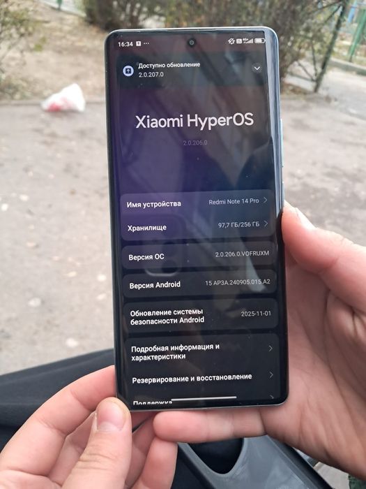 Редми ноте 14 про