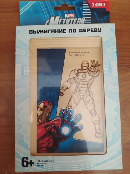 Набор для выжигания по дереву