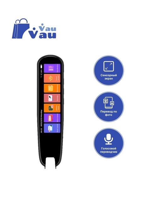 Переводчик ручка сенсорная