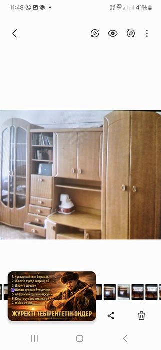 г. Павлодар,  2/9, 85 кв м, р-н ЦОН, Ажар, 19 школа