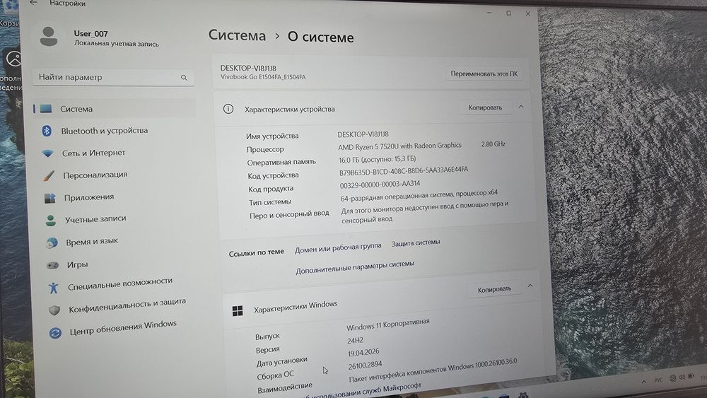 Продам ноутбук Asus Vivobook 14/15