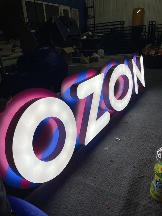 Продам OZON вывеску